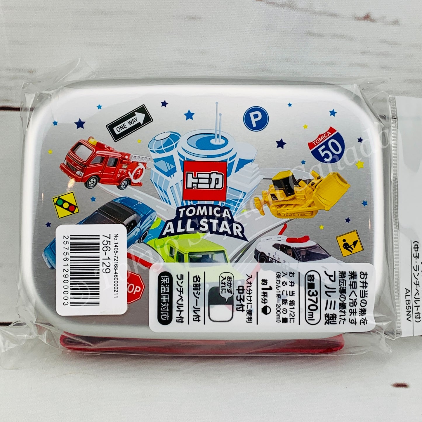 SKATER x TOMICA ALL STAR Aluminum Lunch Box 370ml ALB5NV 4973307517501
