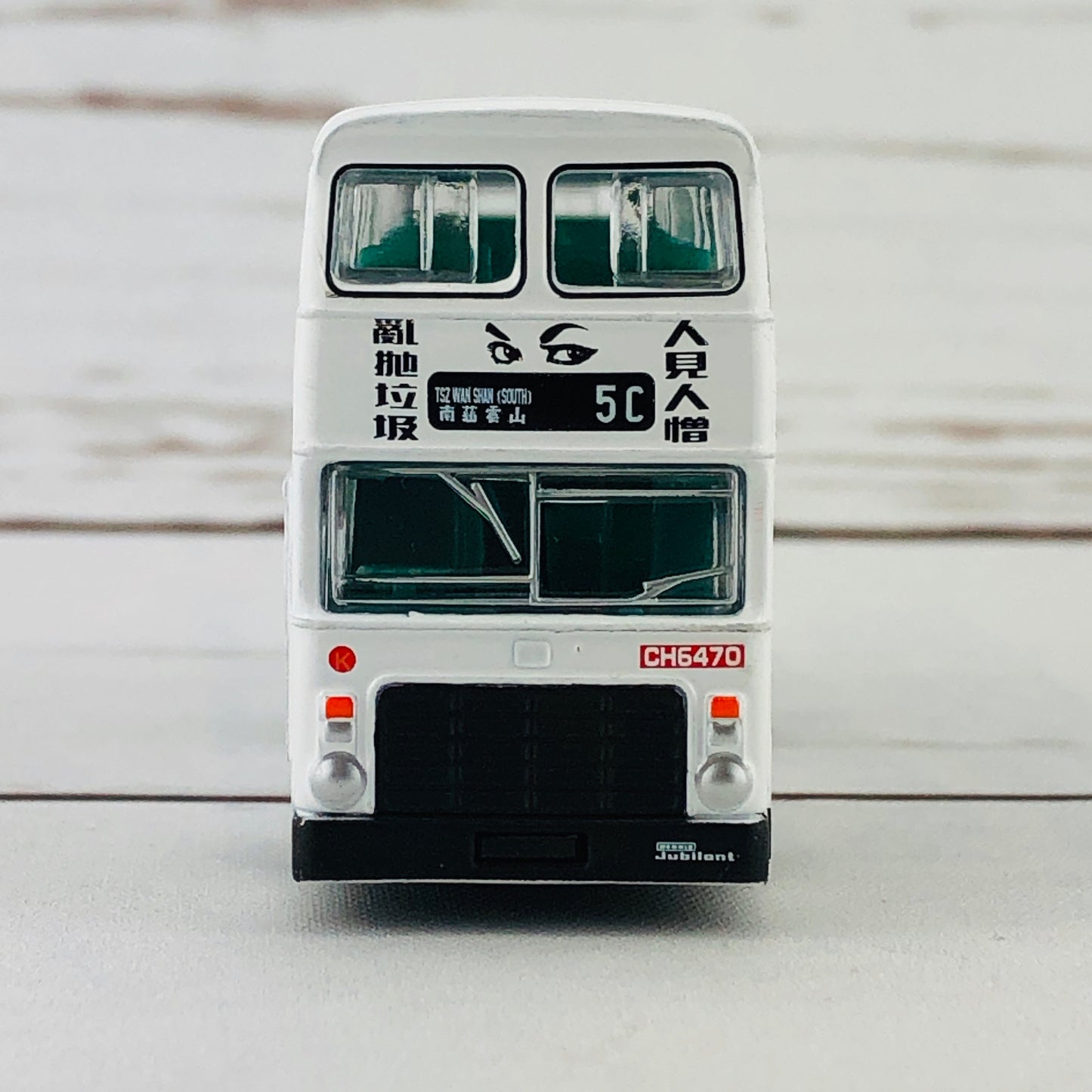 Tiny City KMB Dennis Jubilant Bus “Hong Kong is Watching” 丹尼士喝采 亂拋垃圾 人見人憎