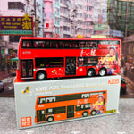 TINY 微影 KMB ADL Enviro500 Bruce Lee Limited Edition (Tsuen Wan West Station 43 荃灣西站) KMB2021070