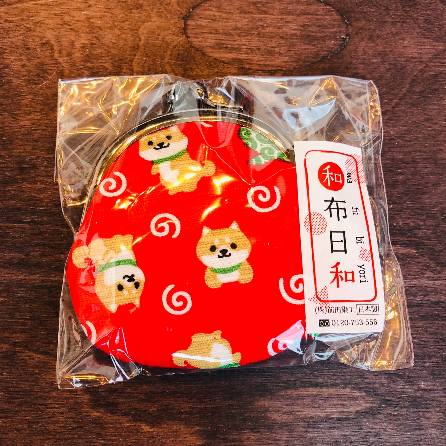 Shiba Coin Purse "wa fu bi yori" Red