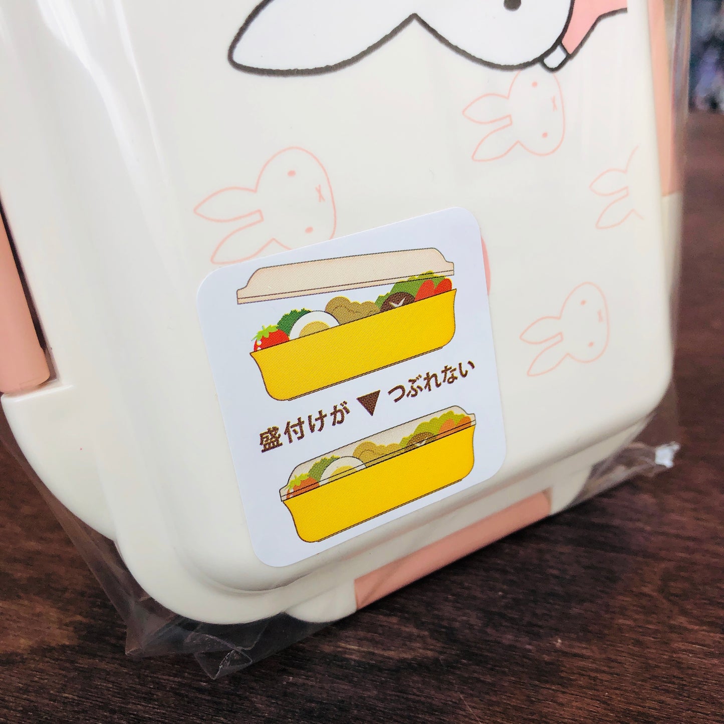 miffy Locking Lunch Box 500ml MF543-1600