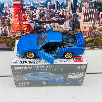 Tomica Premium 39 Sileighty RPS13 Modified