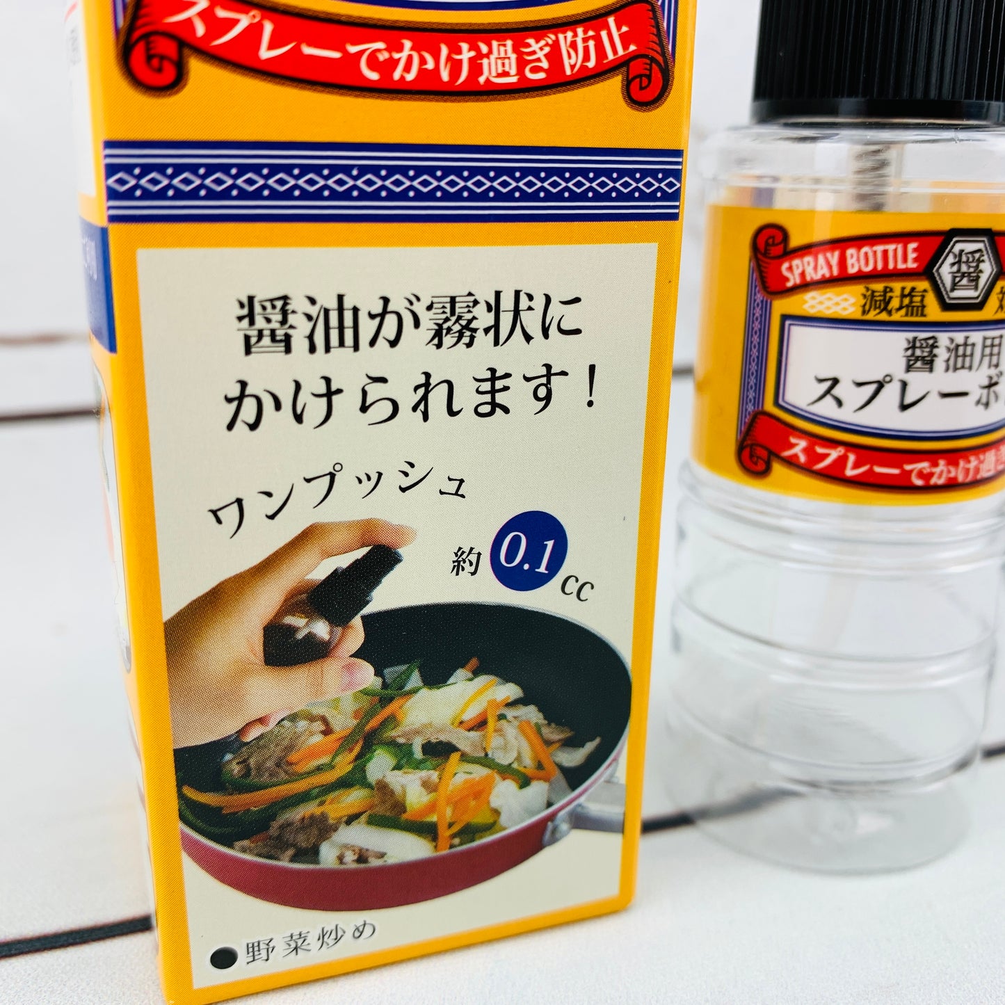 Soy Sauce Spray Bottle by Pocket Co., Ltd.