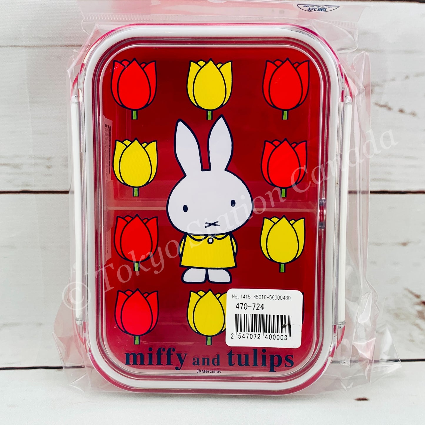 miffy and tulips Locking Lunch Box with Divider 430ml BS21-58 Made in Japan 4937122045755