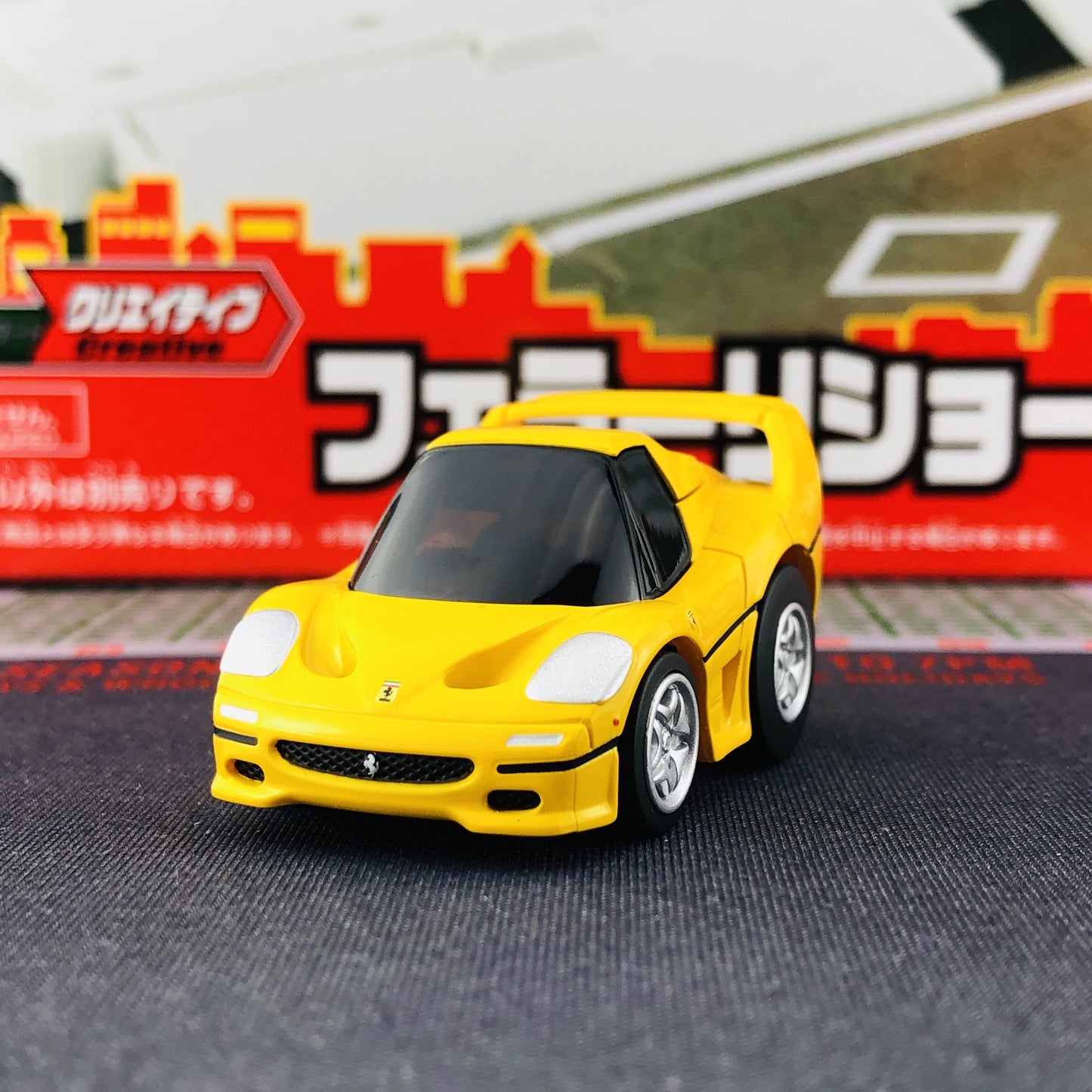 CHORO-Q ZERO Z-67b FERRARI F50 (Yellow)