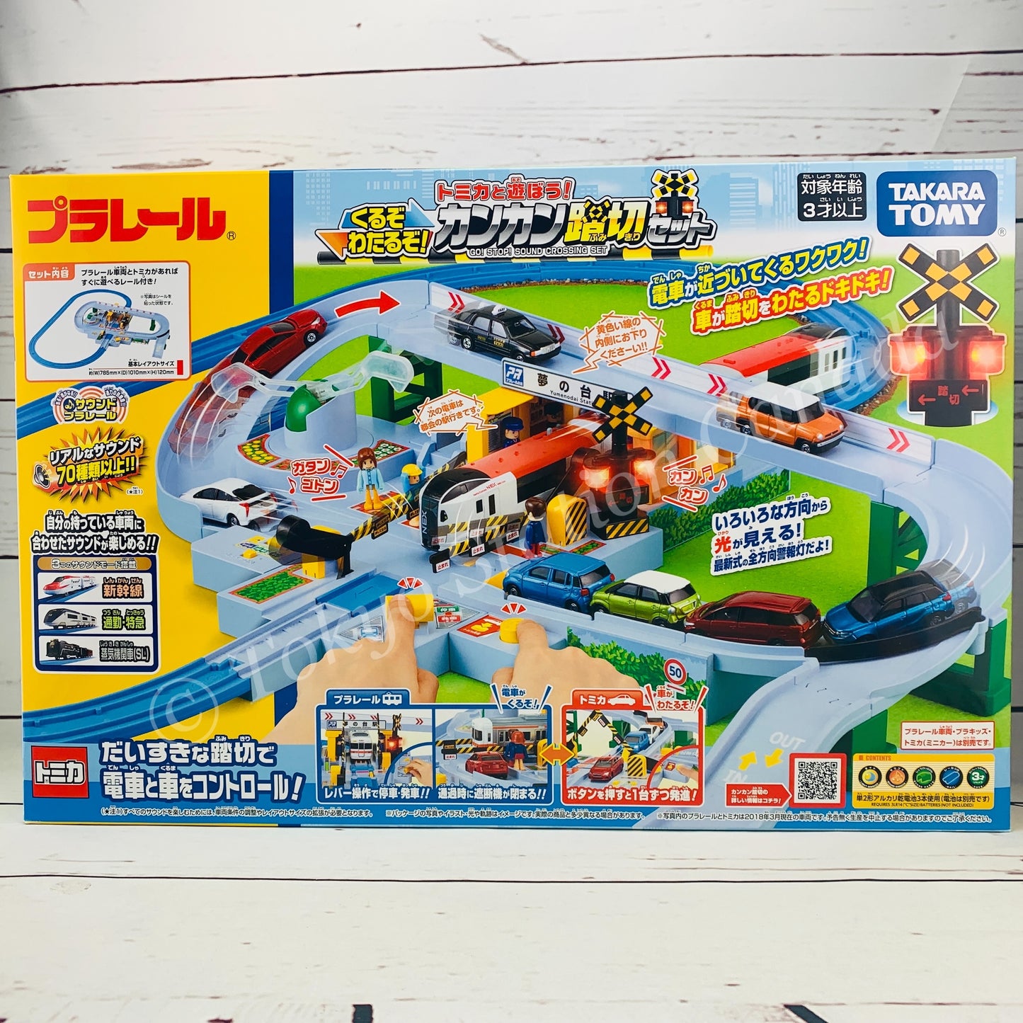 PLARAIL GO! STOP! Sound Crossing Set 4904810898252