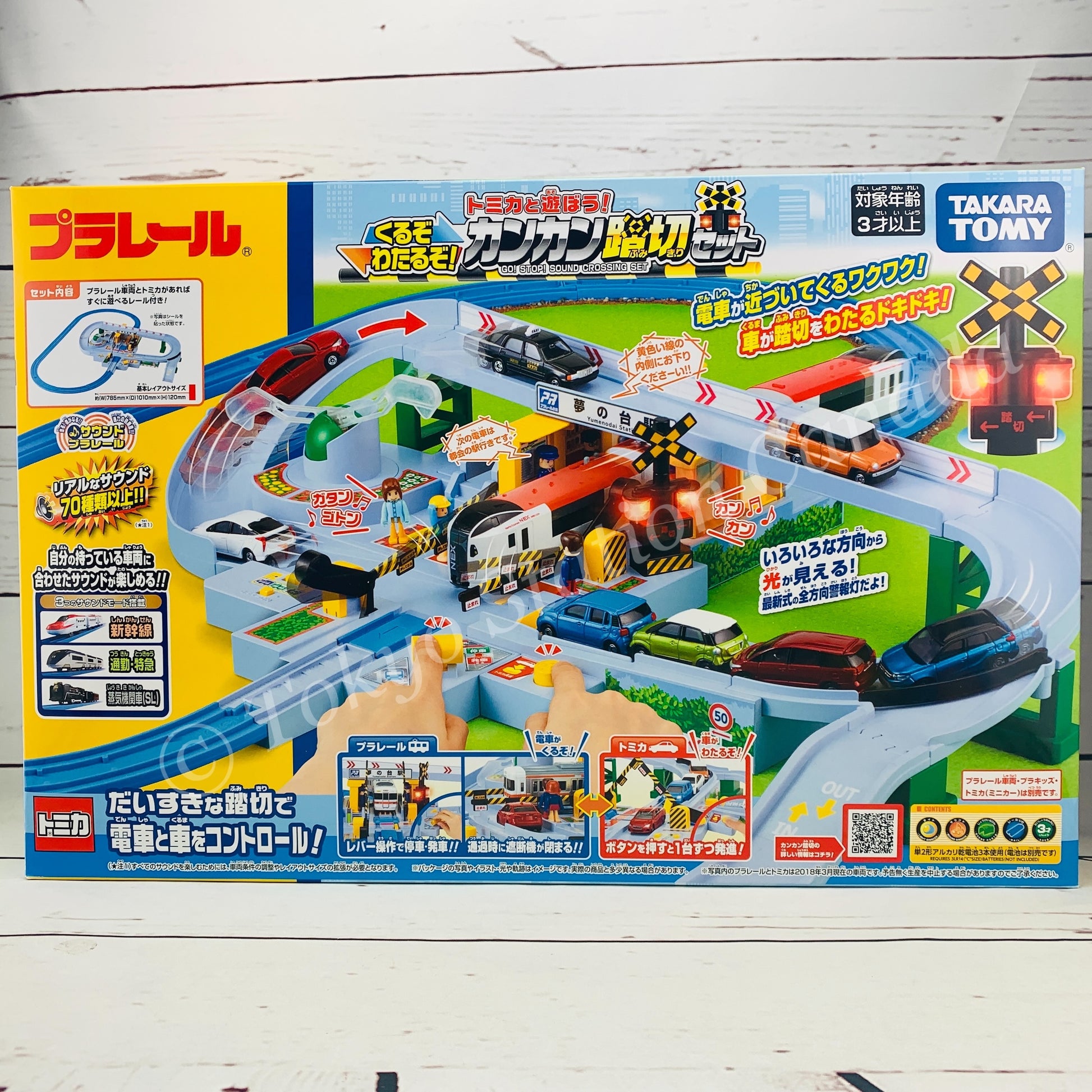PLARAIL GO! STOP! Sound Crossing Set 4904810898252