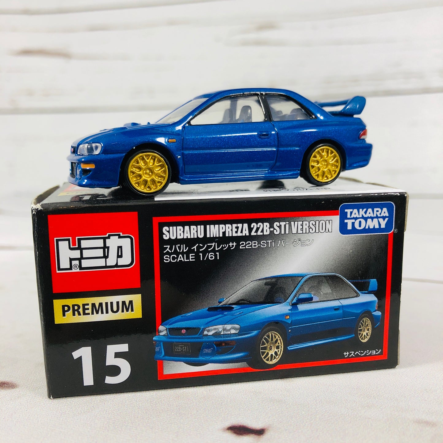 Tomica Premium No.15 SUBARU IMPREZA Versions of 22B-STi