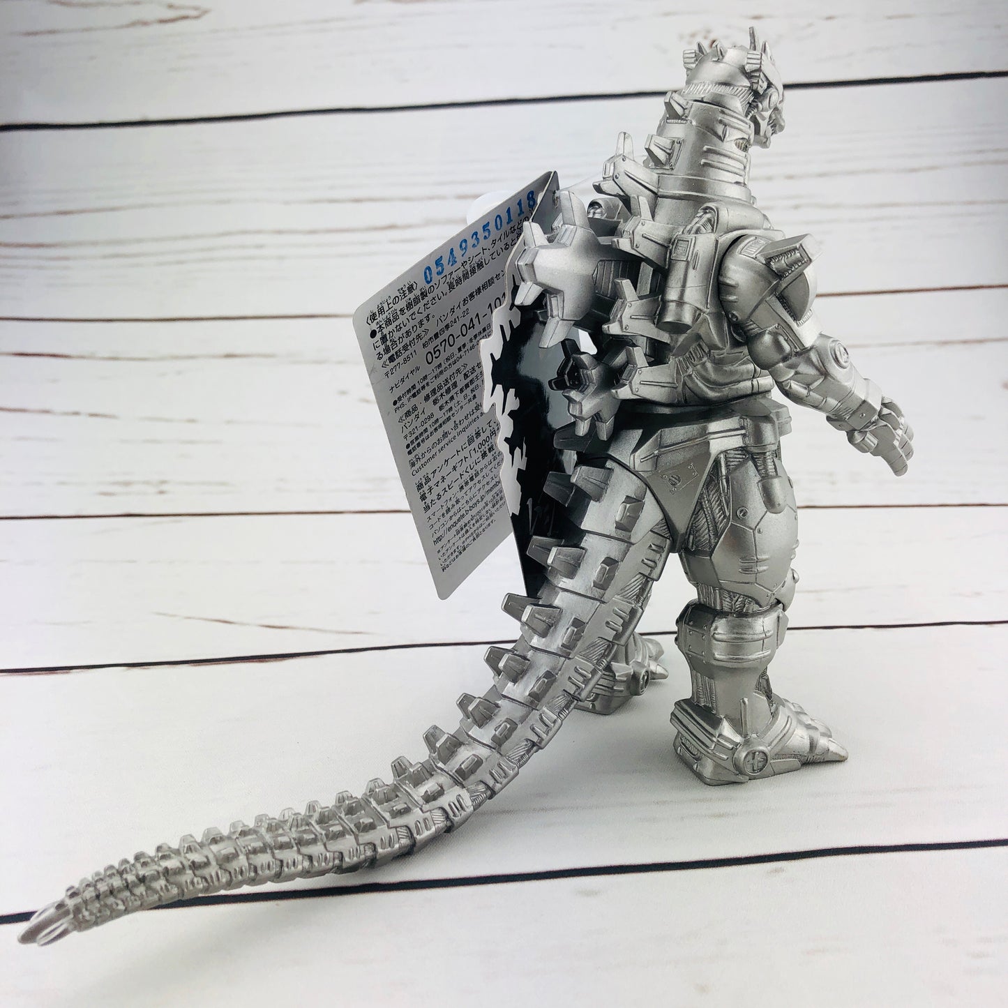 Godzilla Movie Monster Series Mechagodzilla 2004