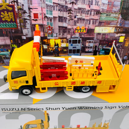 1/76 Tiny 微影 200 ISUZU N Series Shun Yuen Warning Sign Vehicle 五十鈴N系列 順源 箭嘴車 ATC64678