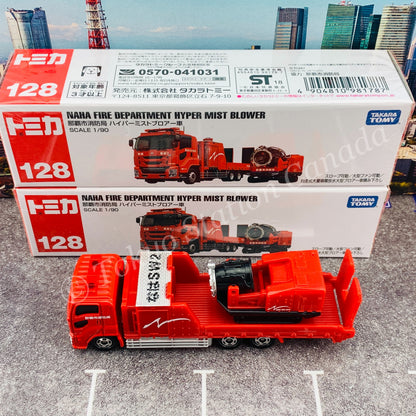 TOMICA 128 NAHA CITY FIRE DEPARTMENT HYPER MIST BLOWER VEHICLE