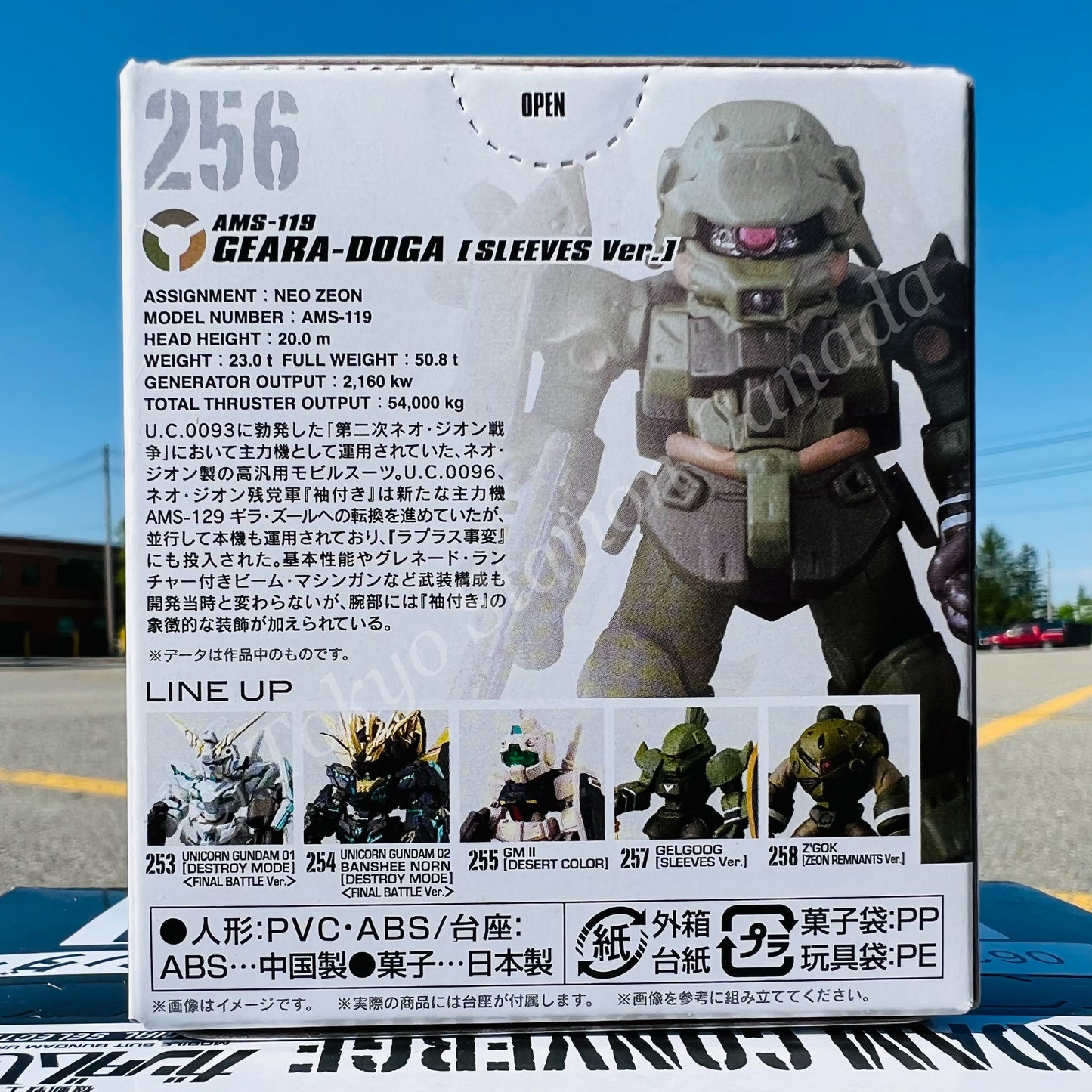 FW Gundam Converge MOBILE SUIT GUNDAM UNICORN SPECIAL SELECTION 256 AMS-119 GEARA-DOGA (SLEEVES VER.)