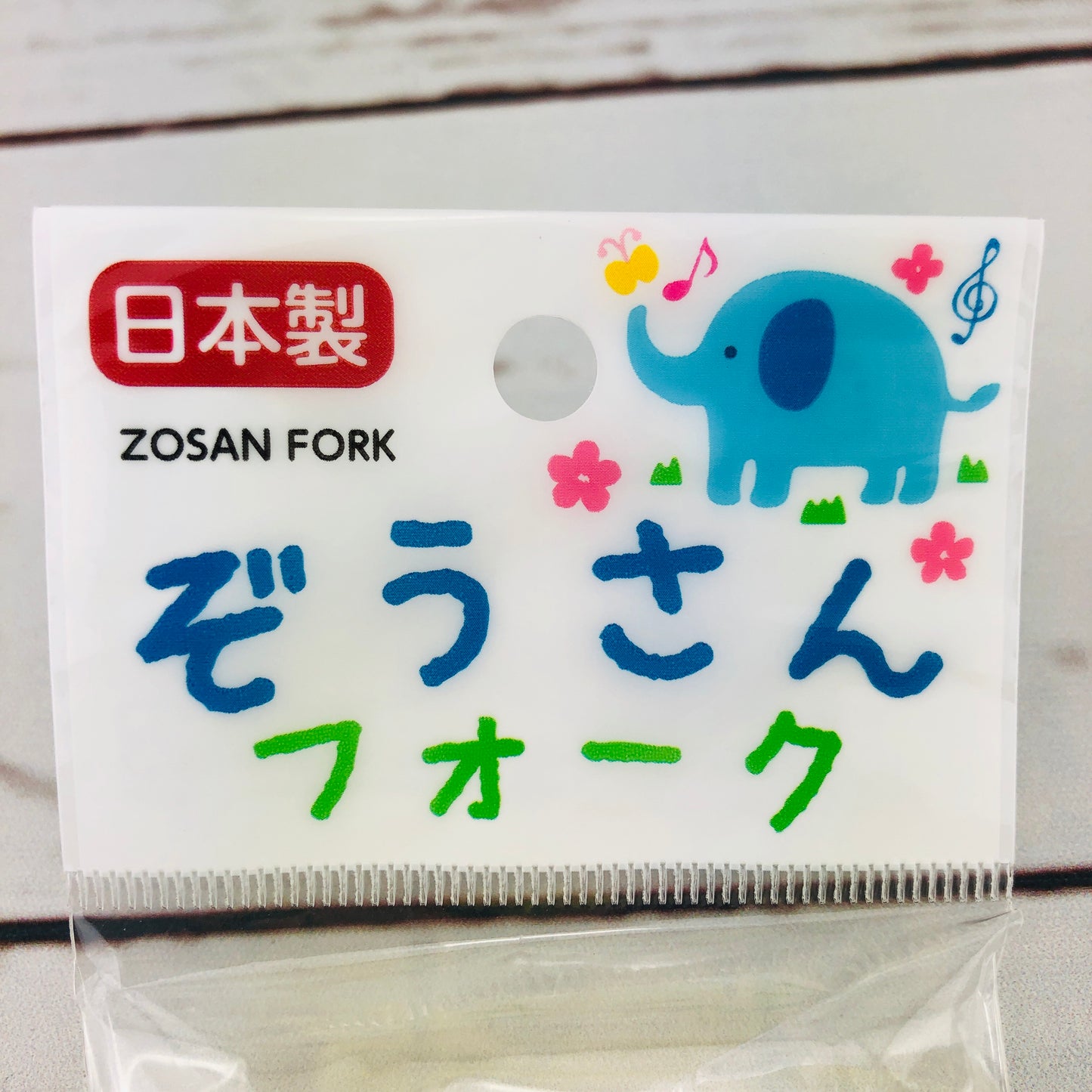 ZOSAN Fork with cover - Blue