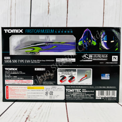 TOMIX FIRST CAR MUSEUM JR 500 Sanyo SHINKANSEN "500 TYPE EVA" FMC-02 ** Minor damage on the packaging box **
