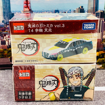 TOMICA Kimetsu no Yaiba (Demon Slayer) Vol.3 Umeda Tengen 宇髄 天元 14