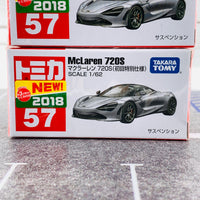 TOMICA 57 McLaren 720S First Edition (初回特別仕様)