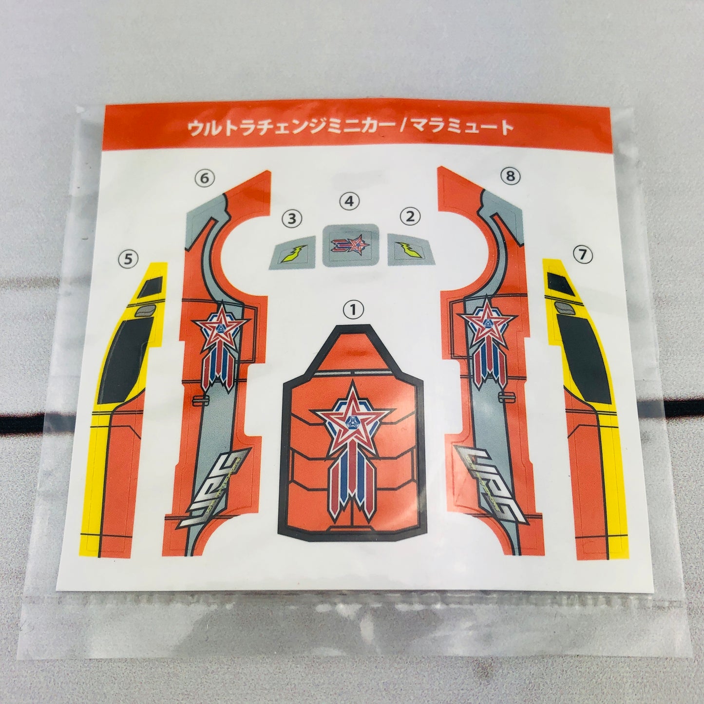 BANDAI Ultra Party Guardians e-NV200