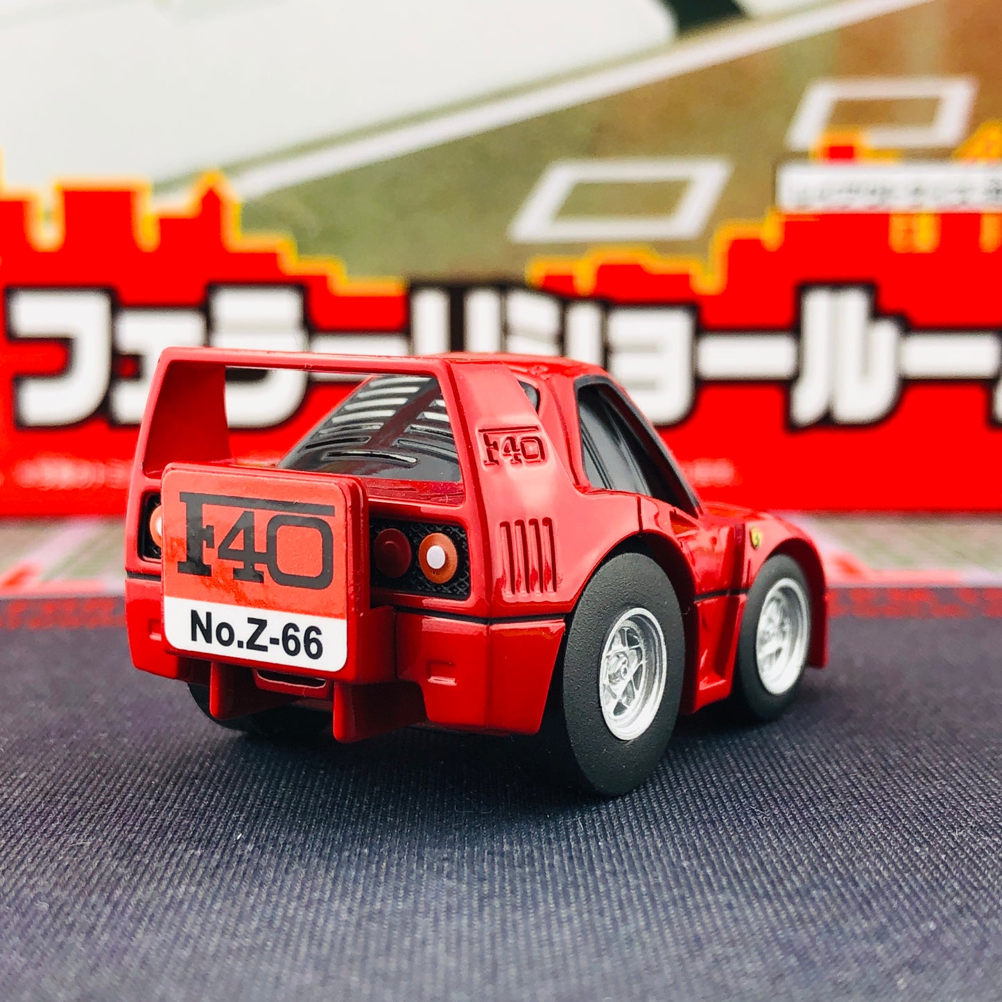 CHORO-Q ZERO Z-66A FERRARI F40 (RED)