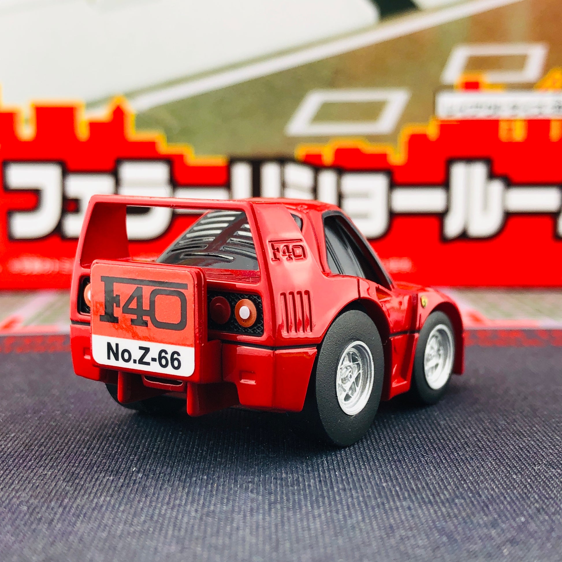 CHORO-Q ZERO Z-66A FERRARI F40 (RED)