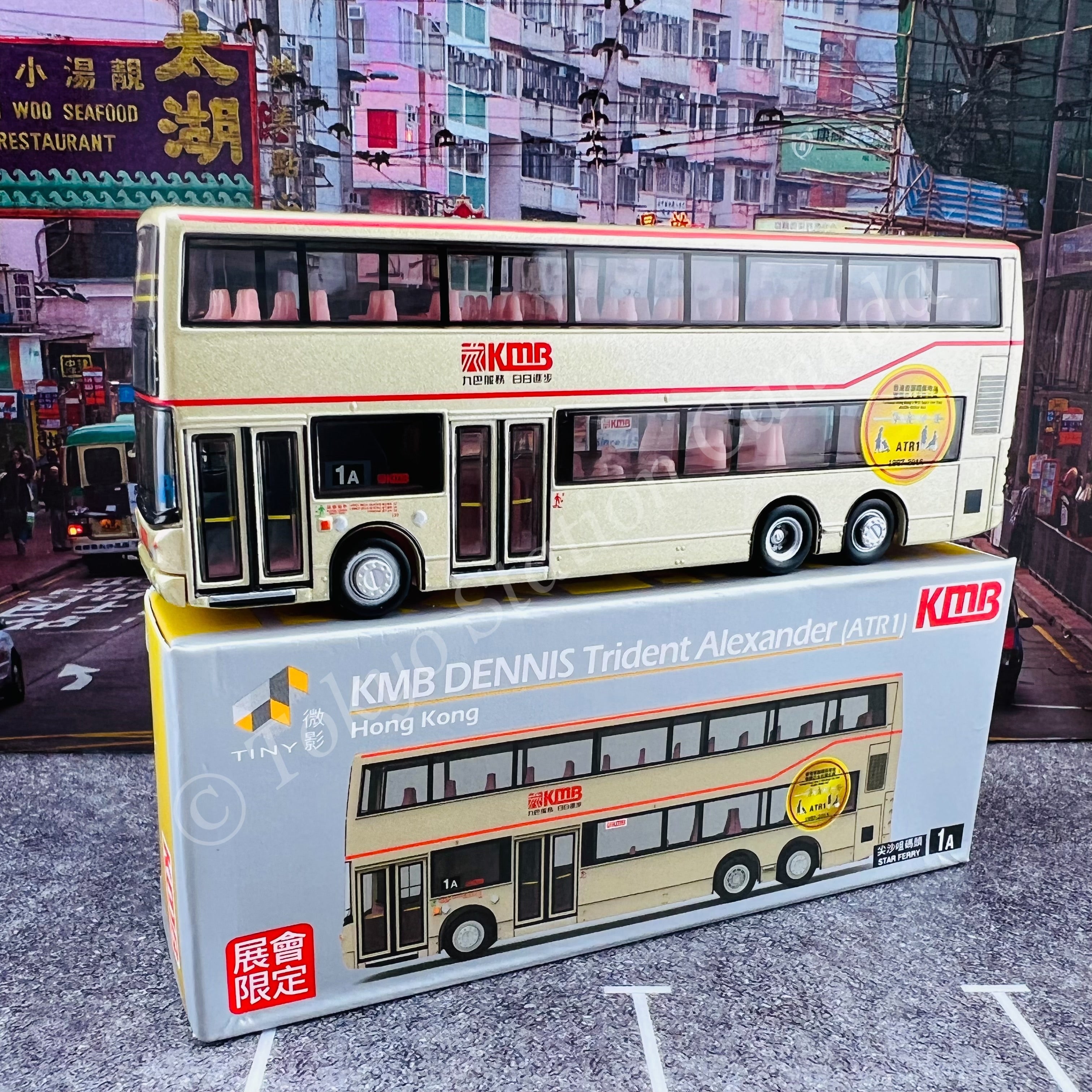 TINY 微影KMB DENNIS Trident Alexander (ATR1) 