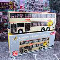 TINY 微影 KMB DENNIS Trident Alexander (ATR1) "Event Model" 九巴丹尼士三叉戟-亞歷山大 ATR1 退役版 [展會限定] (STAR FERRY 1A 尖沙咀碼頭) KMB2020136