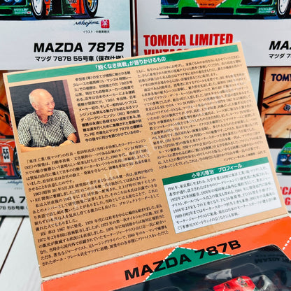 TOMYTEC Tomica Limited Vintage NEO 1/64LV-NEO Mazda 787B No. 55 "preservation specification"