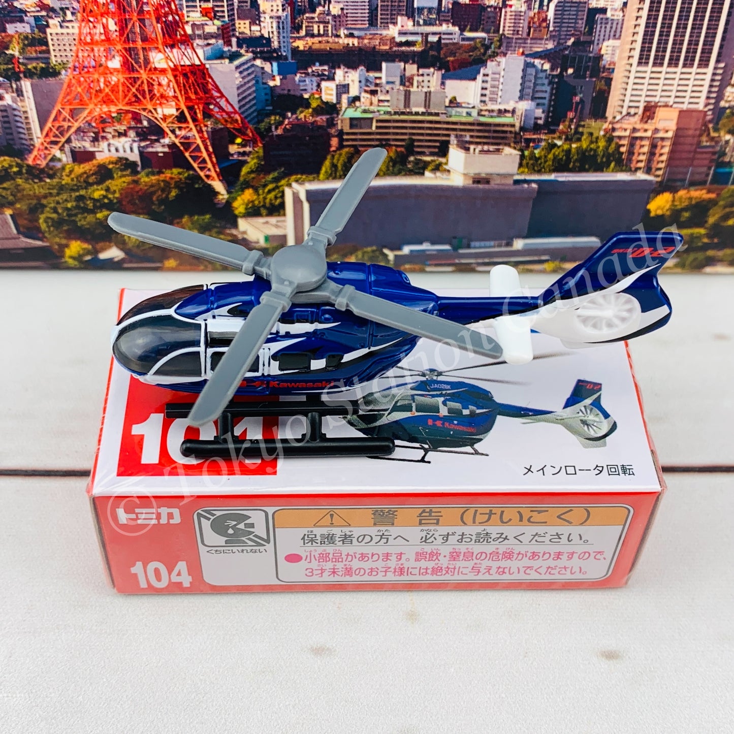 TOMICA 104 BK117 D-2 Helicopter