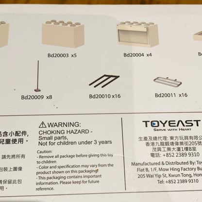 Tiny City Bd20 Wah Fu Estate Building Diorama Plus "Searching For Views in Hong Kong"  華富村模型套裝+港漫景搜漫畫