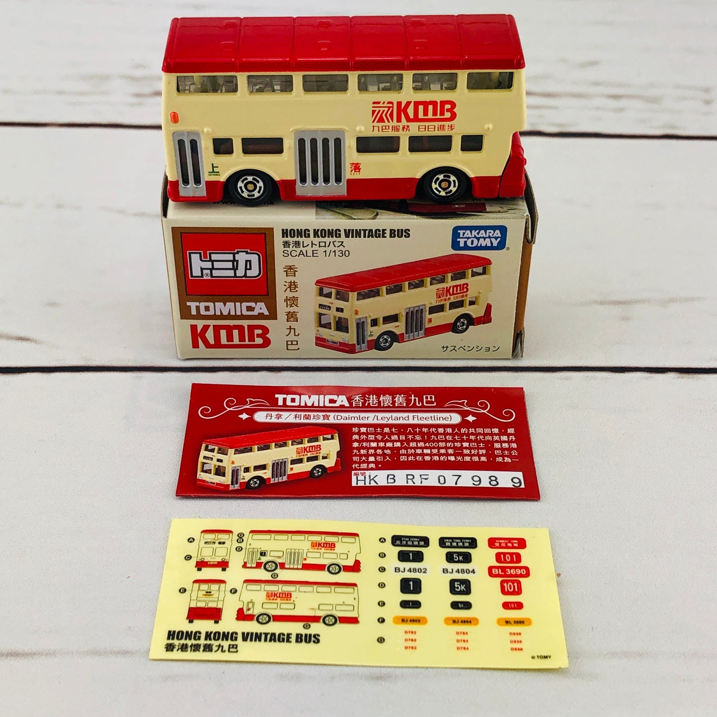 Tomica Hong Kong Vintage Bus 香港懷舊巴士