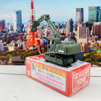 TOMICA 120 Excavator Grapple Spec