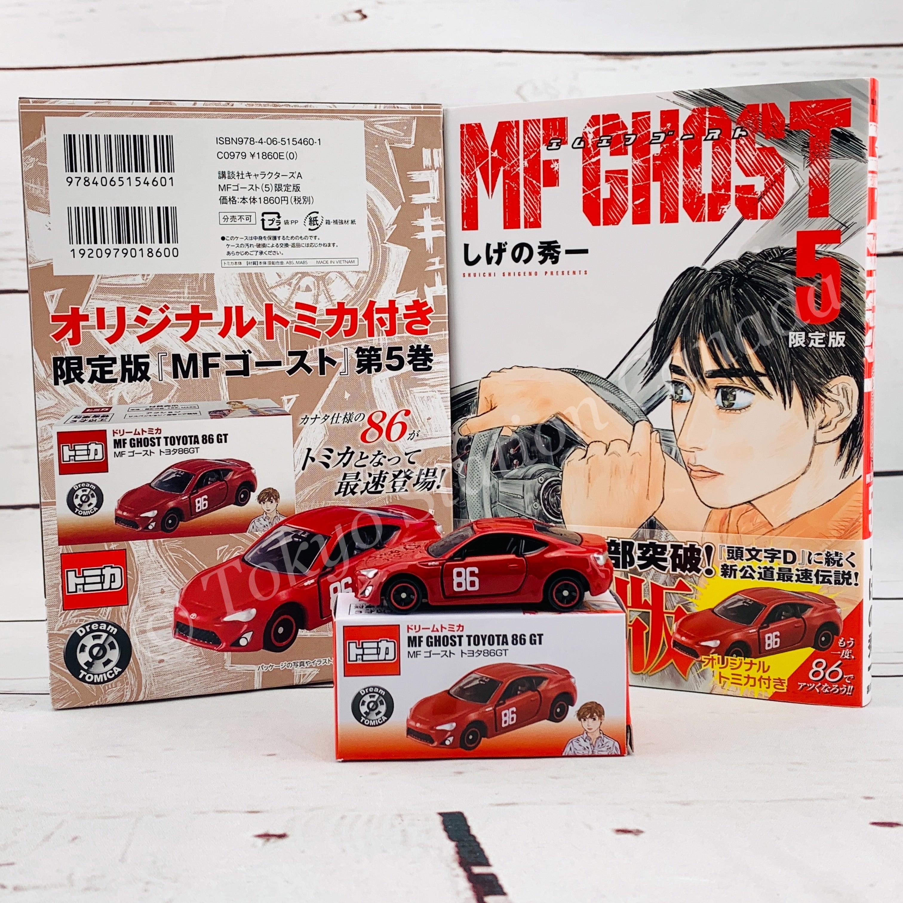 MF Ghost Vol.5 First Limited Edition Manga including 1 x MF Ghost