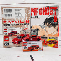 MF Ghost Vol.5 First Limited Edition Manga including 1 x MF Ghost Tomica Toyota 86 GT
