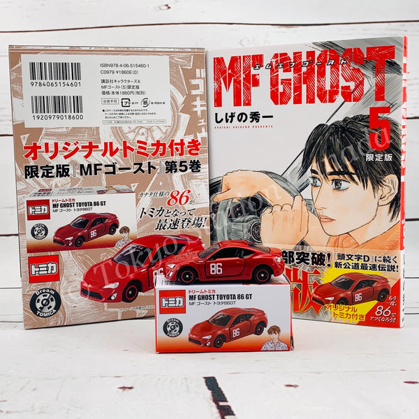 MF Ghost Vol.5 First Limited Edition Manga including 1 x MF Ghost Tomica Toyota 86 GT