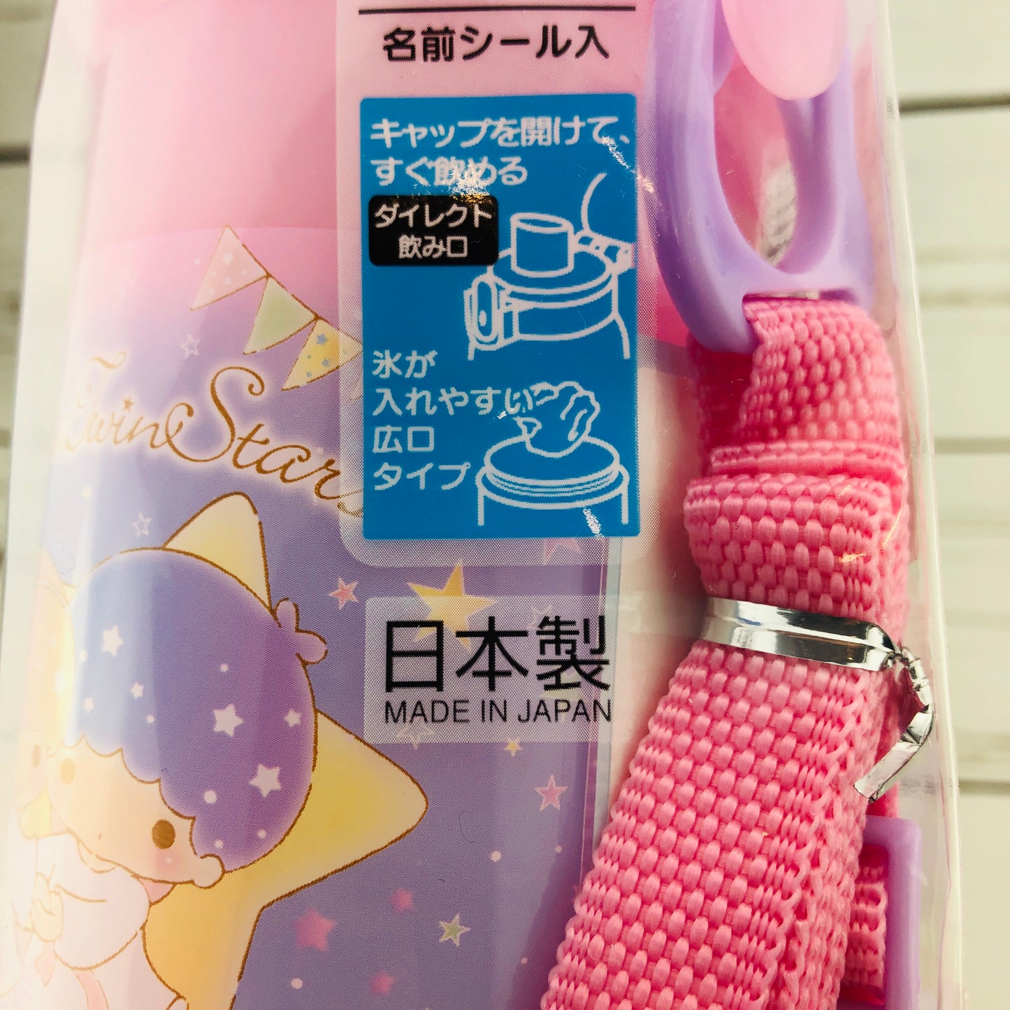 Little Twin Stars Water Bottle 480ml by Skater PSB5SAN Made in Japan