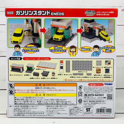 TOMICA Town Town Build City ENEOS Gas Station