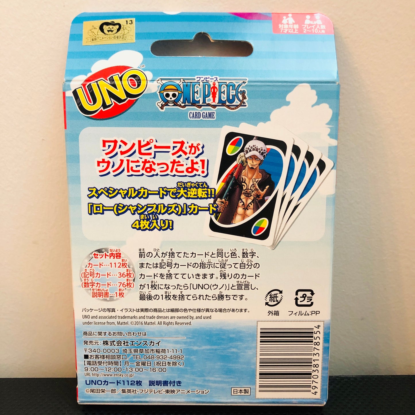 UNO Card Game x ONE PIECE by ensky