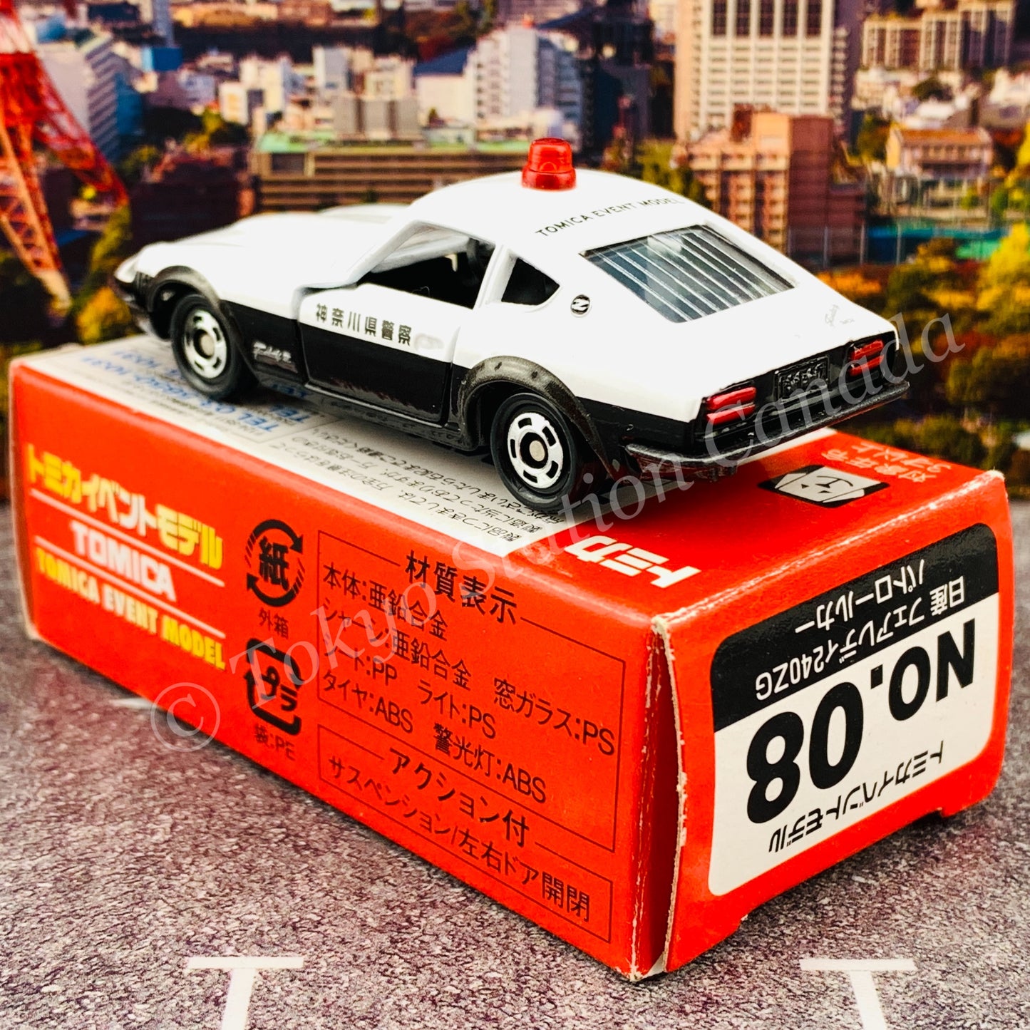 TOMICA EVENT MODEL No. 08 Nissan Failady 240ZG Patrol Car 4904810744511