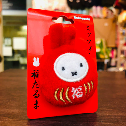 miffy Plush Doll Fukuharama with Pin by Sekiguchi 609949