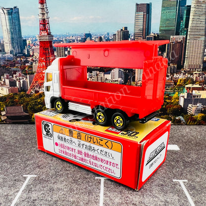 TOMICA EVENT SPECIAL Hino Profia