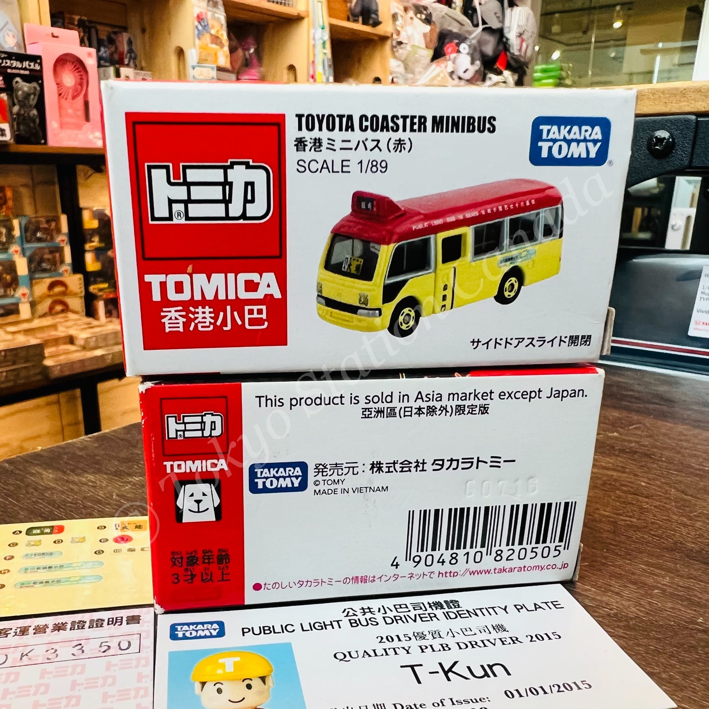 TOMICA Toyota Coaster Minibus Hong Kong RED 香港小巴 (旺角-大埔）4904810820505