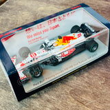 Spark Model 1/43 RED BULL RACING HONDA RB16B NO.33 2nd Turkish GP 2021 S7696