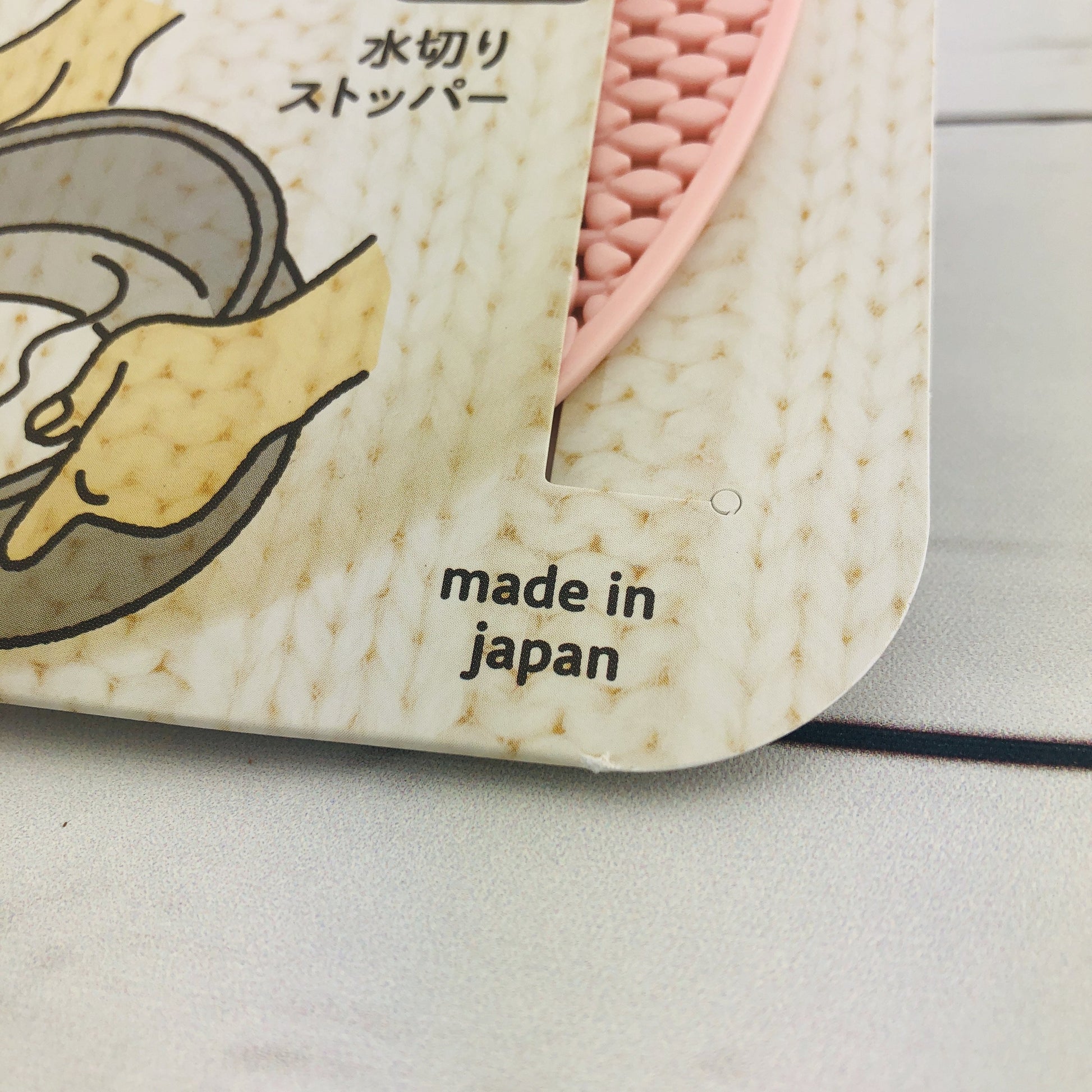 AKEBONO Rice Knit Pink CH-2077 Made in Japan