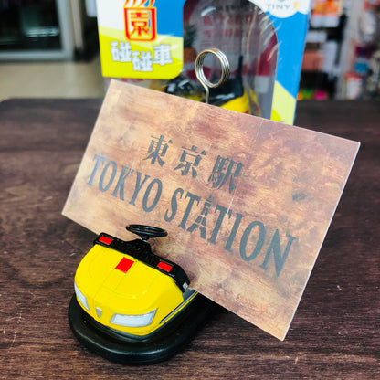 Tiny Bumper Car Yellow Photo and Name Card Holder 荔園碰碰車(黃)