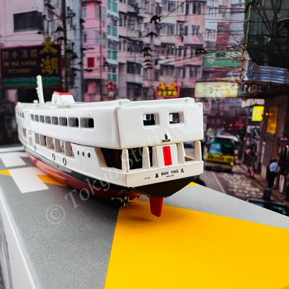 TINY 微影 122 Double-Deck Ferry Man Ying (The Hong Kong and Yaumati Ferry Co. Ltd) ATC40012