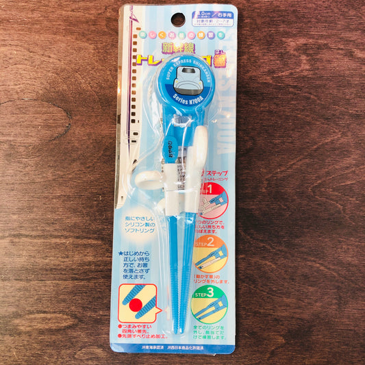 Shinkansen N700A Learning Chopsticks by SKATER