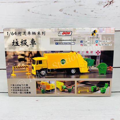80M x Tiny 微影 MAN Refuse Truck MTH010