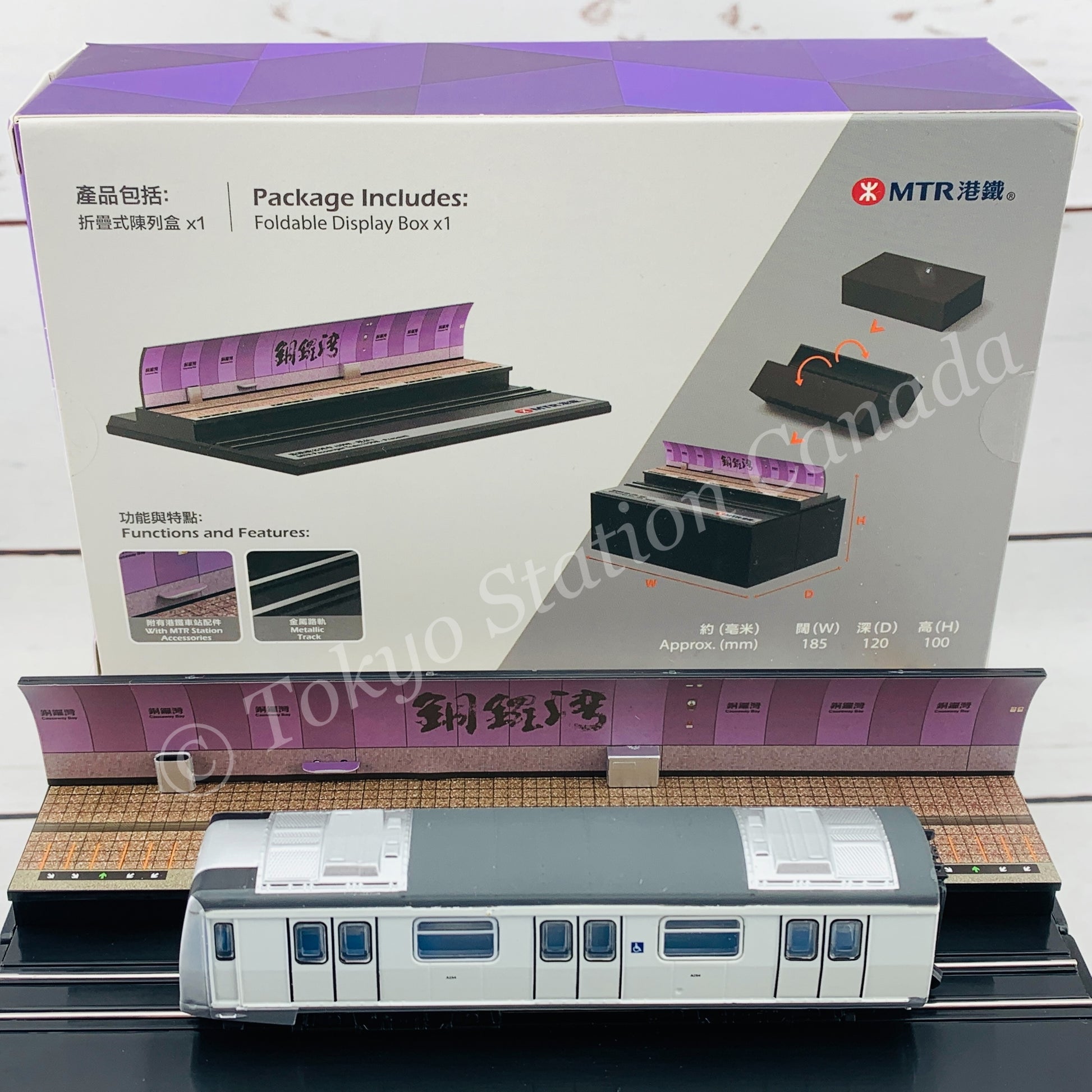Tiny 微影 MTR Station Diorama MTR00013 (Causeway Bay Station) and Train Set MTR00001
