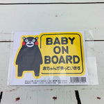 Kumamon BABY ON BOARD Car Sticker #K20316