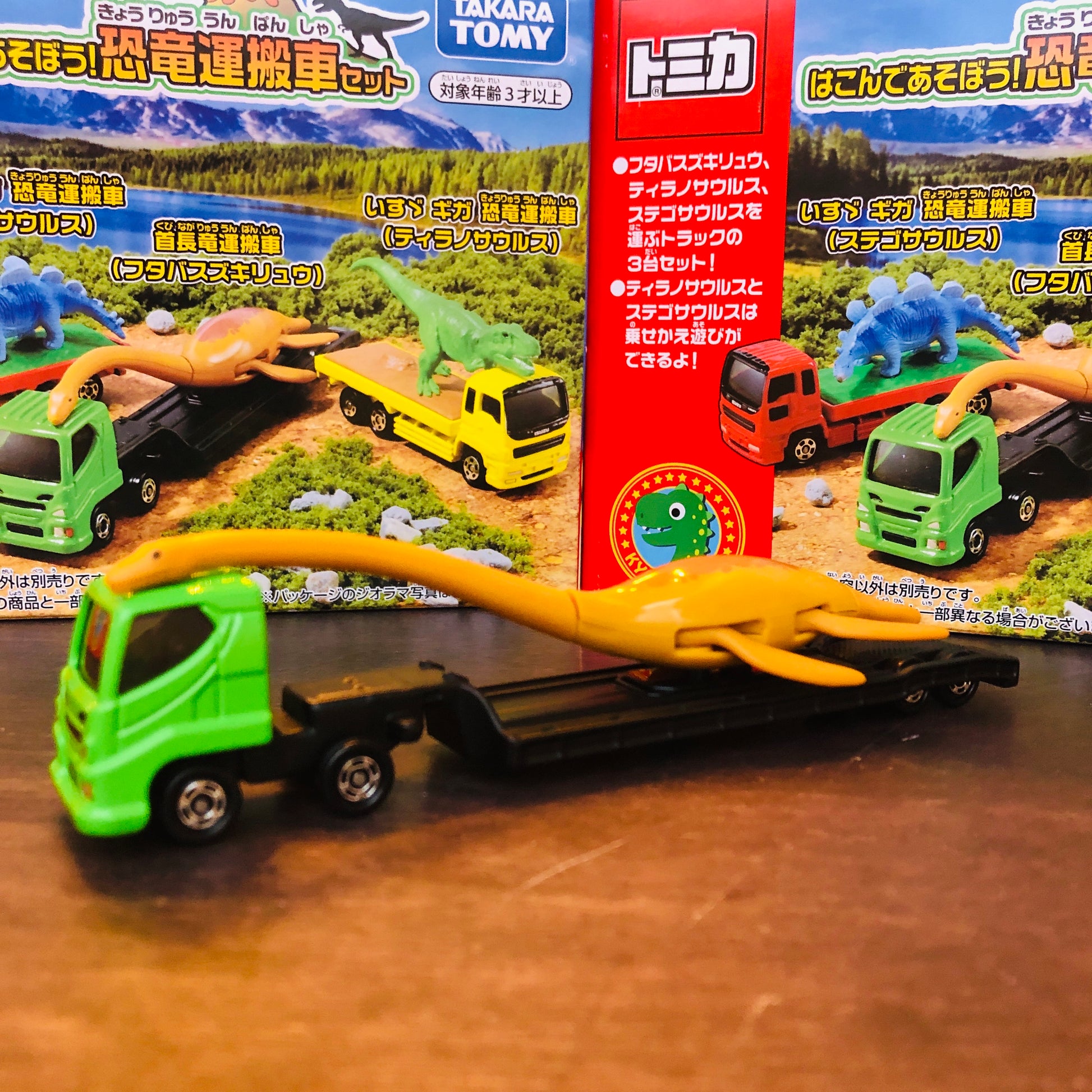 Tomica Dinosaur Transporter Set