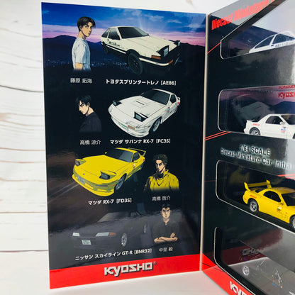 Kyosho New Initial D the Movie Set K07057A6
